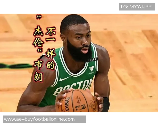 杰伦布朗拒绝高额球鞋代言强调价值观超越金钱的重要性 杰伦布朗拒绝高额球鞋代言强调价值观超越金钱的重要性