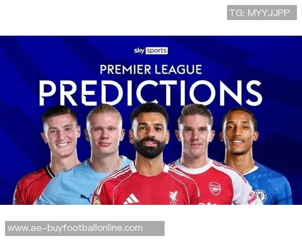 天空预测：黑猫逆袭红魔蓝军平红军枪手蓝月争胜局势紧张