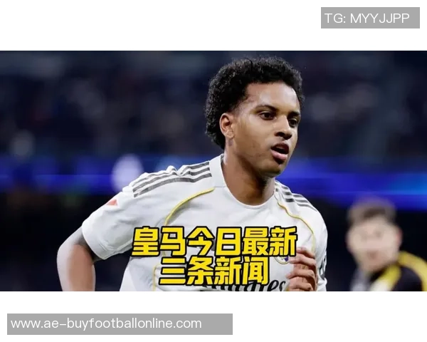 皇马更衣室气氛紧张罗德里戈等球员对出场顺位感到困惑 皇马更衣室气氛紧张罗德里戈等球员对出场顺位感到困惑