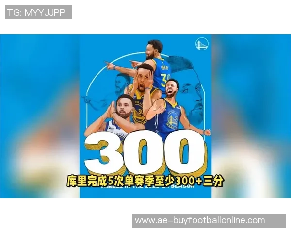 勇媒称库里为唯一非卖品追梦或为字母可被交易